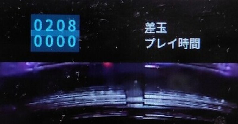 天龍源一郎 の新着タグ記事一覧 Note つくる つながる とどける