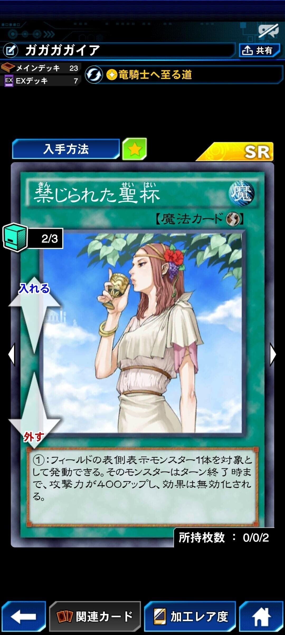 ガイアデッキの構築と強さについて考えてみたよっていう話｜ばねっと