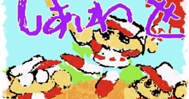 パワポケ名言集 Tobitaro Note
