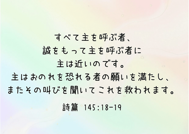 心が折れそうな時 助けになる聖書の言葉 Lifesapli ライフサプリ Note