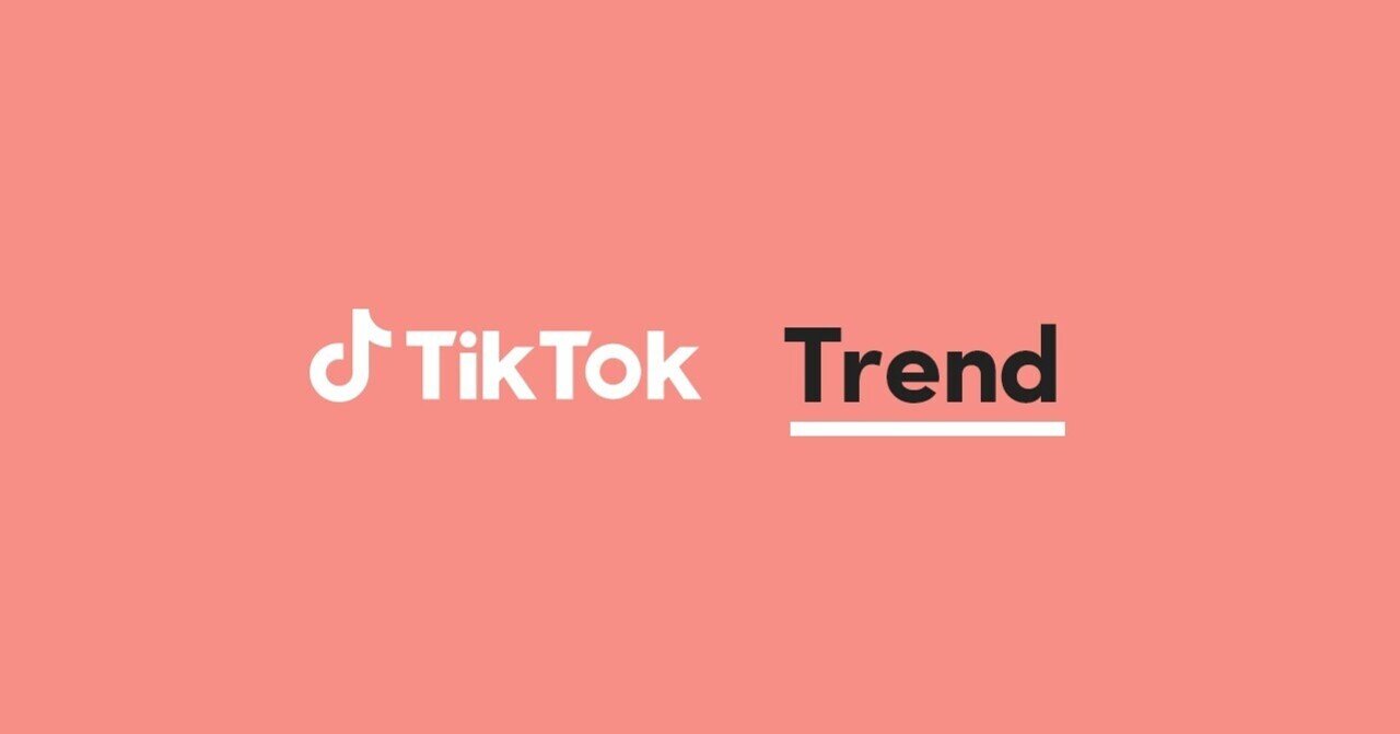 Tiktok エフェクトトレンド ダイナミックフォト ベビーミー 誰でも花嫁 宮殿疾走 魔法をかけて Tiktok Japan 公式 ティックトック Note