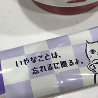 ディズニーの Scse って知ってますか みどり 看護師コーチ Note