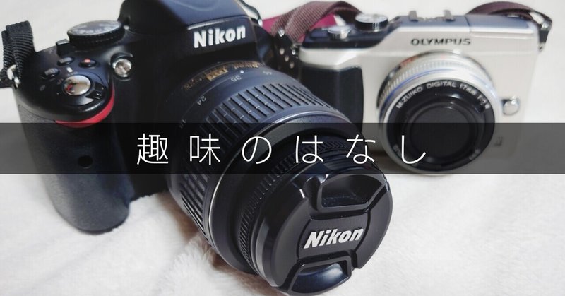 下手な鉄砲も数撃ちゃ当たる いさき Note