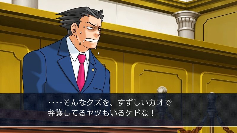 逆転裁判2を今更プレイした話 ネタバレ感想 そら Note