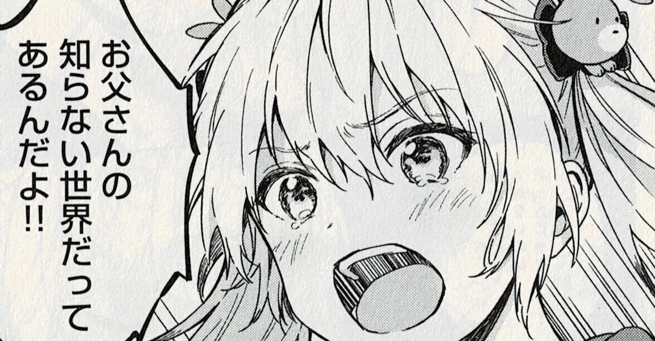 どうかぼくの話を聞いてくださいって言うけど 君は人の話聞いたの 不可解なぼくのすべてを 批評 みつしまあかり Note どうかぼくの話を聞いてくださいって言うけど 君は人の話聞いたの 不可解なぼくのすべてを 批評 みつしまあかり Note