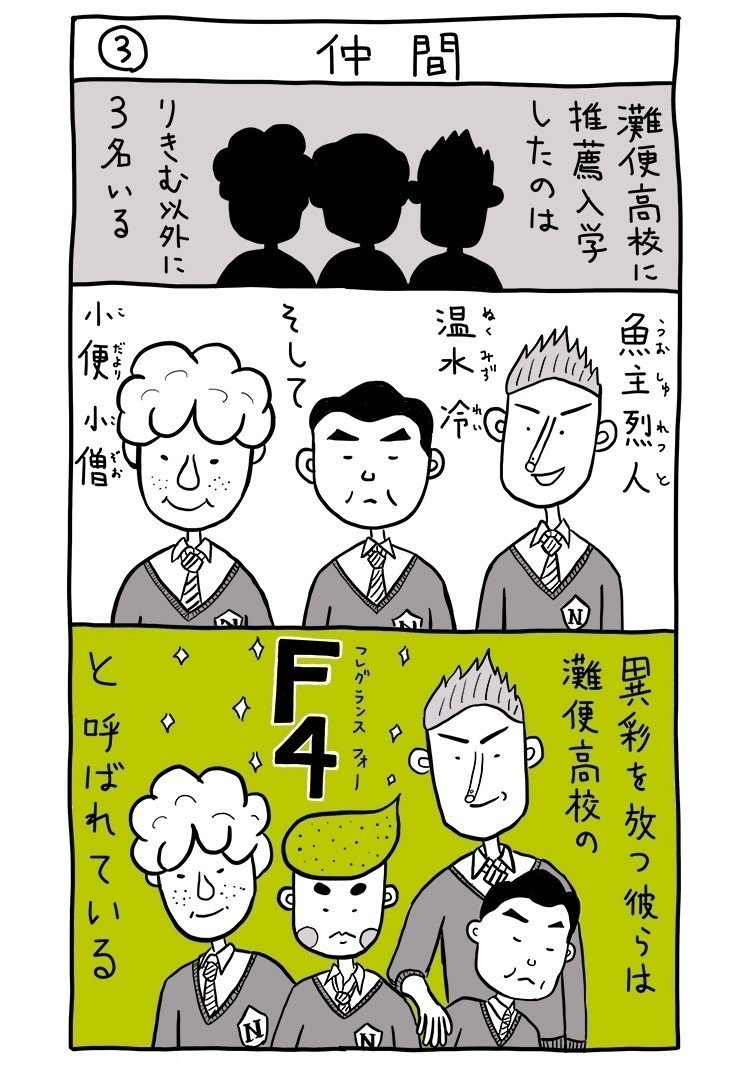 画像4