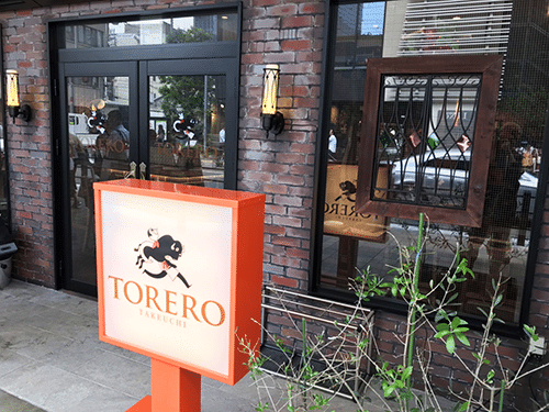 大阪 茶屋町 本格イタリアンのコスパ最強ランチ Torero Takeuchi トレーロ タケウチ 大阪グルメ部 Note