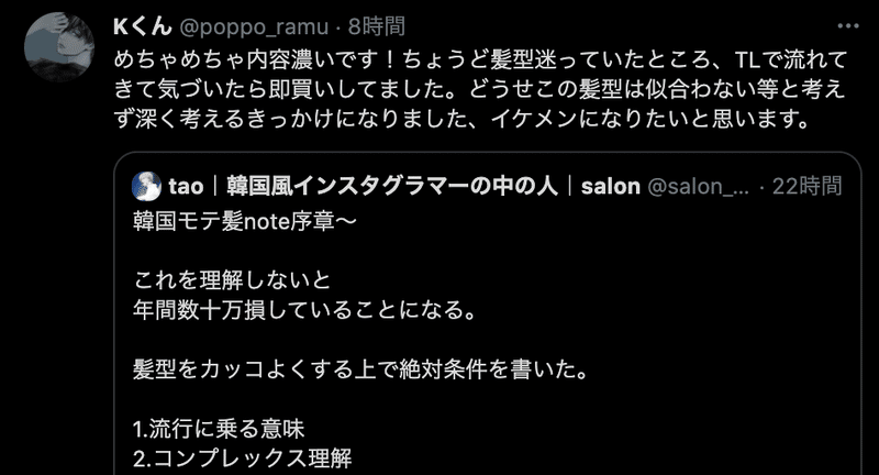 スクリーンショット 2021-06-21 20.13.17