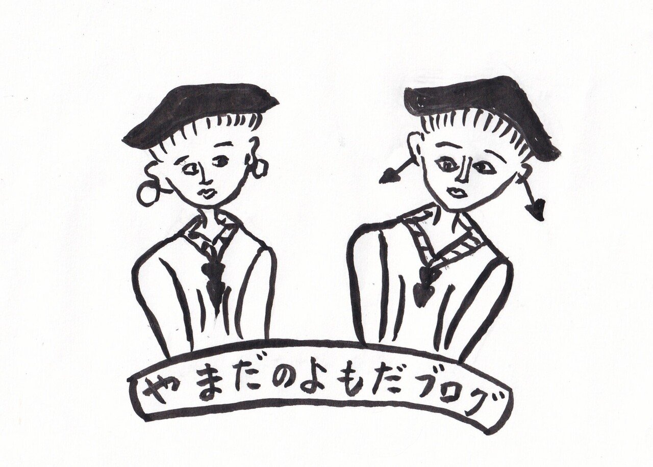 嬉しいお知らせです かわちゃんのユーザーランキング イラストでベスト10に入りました 山田幸子フリーアナウンサー Note