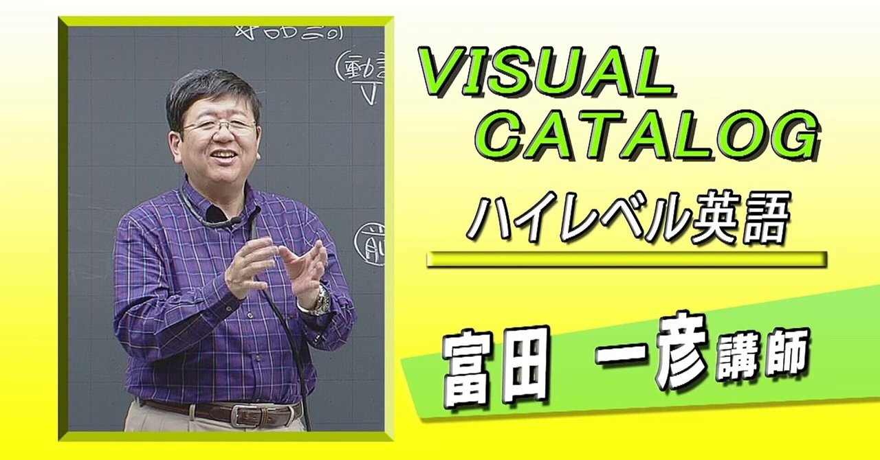 試験勉強という名の知的冒険|TATSU 試験勉強という名の知的冒険|TATSU