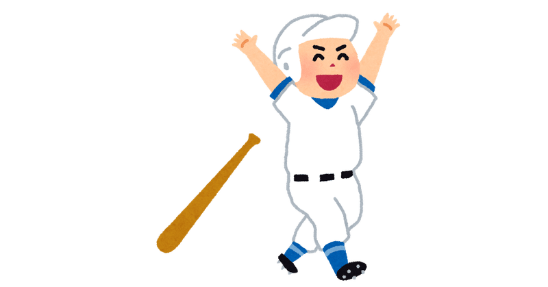 ヤクルト 45年ぶりの先発全員無安打勝利 椎名マオ Note ヤクルト 45年ぶりの先発全員無安打勝利 椎名マオ Note