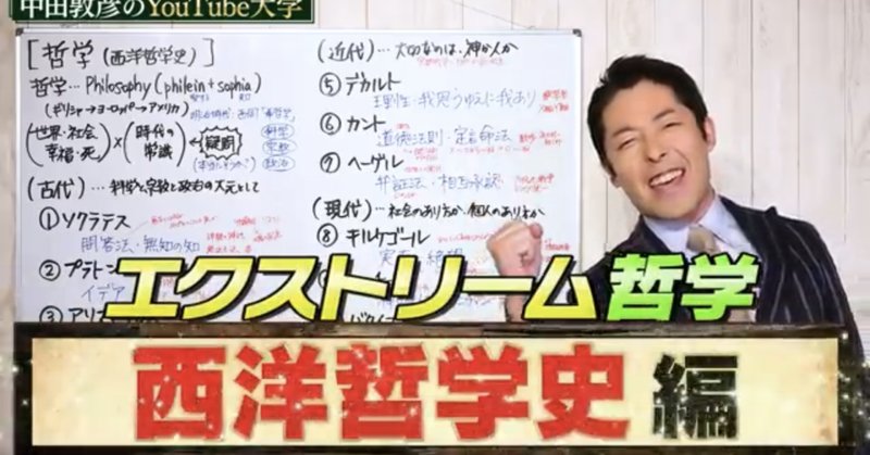 強いものが正しいという思想 の新着タグ記事一覧 Note つくる つながる とどける 強いものが正しいという思想 の新着タグ記事一覧 Note つくる つながる とどける