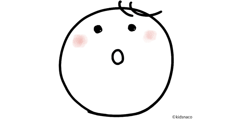 いやいや期 の新着タグ記事一覧 Note つくる つながる とどける
