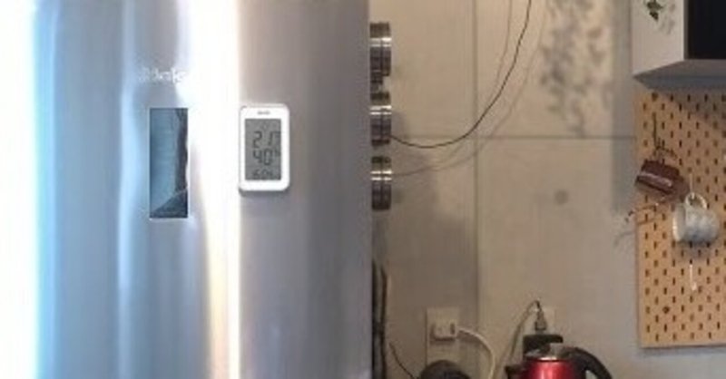 勝手に商品レビュー Haierの超シンプルステンレスカラーの2ドア冷凍冷蔵庫 Jr Xp1f34a S おがばん 拝万里 Note