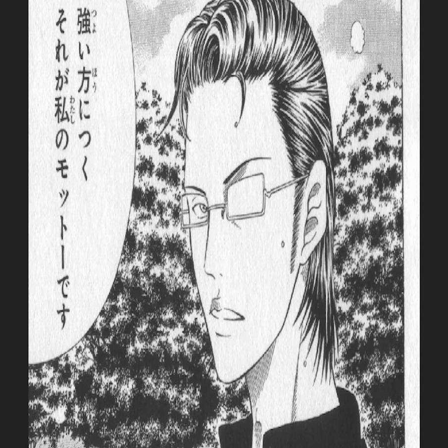 テニプリ 木手永四郎 殺し屋 Grim Note