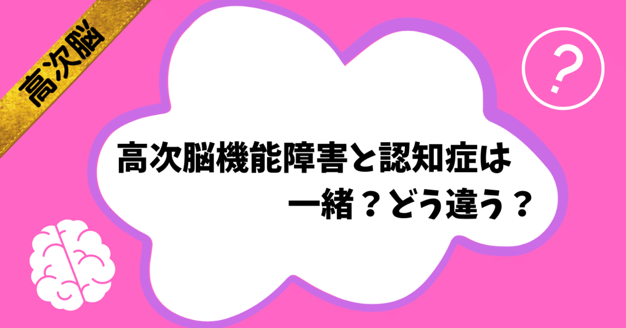 実践 高次脳機能障害のみかた 実践 高次脳機能障害のみかた | 小林 俊輔 |本 | 通販 | Amazon