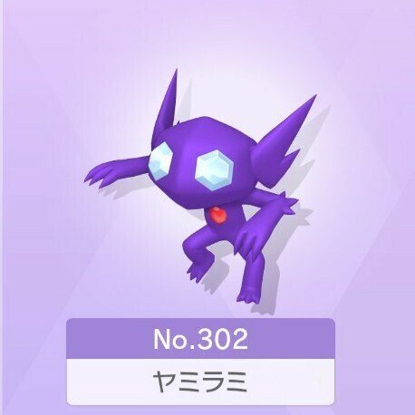 ポケモン4世代 全国図鑑完成で大変だったポケモンまとめ Nero R Note
