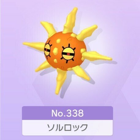 ポケモン4世代 全国図鑑完成で大変だったポケモンまとめ Nero R Note