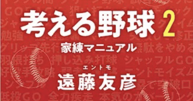 遠藤友彦 の新着タグ記事一覧 Note つくる つながる とどける