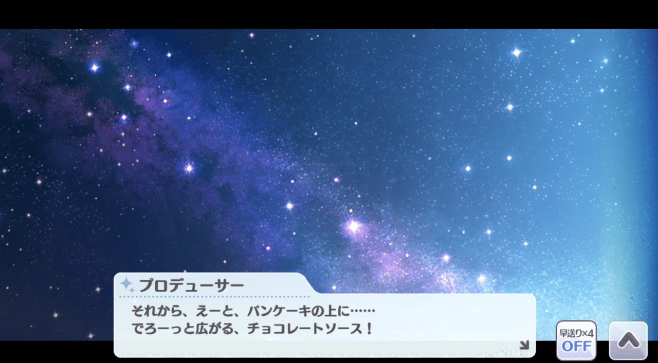 凛世のクレープって壮大な伏線だったんじゃね L Yered Wing 04 ジャケ写考察 シャニマス 灰猫 Note 凛世のクレープって壮大な伏線だったんじゃね L Yered Wing 04 ジャケ写考察 シャニマス 灰猫 Note