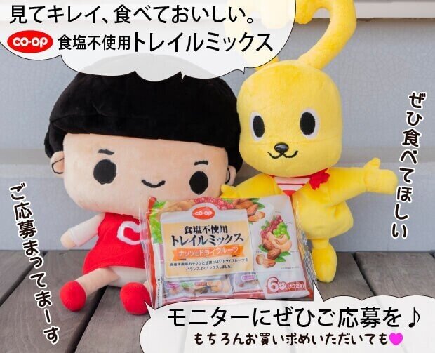 コープこうべのコーピーちゃんを羊毛フェルトで作ってみた ぴぴまる Pipimaru Note コープこうべのコーピーちゃんを羊毛フェルトで作ってみた ぴぴまる Pipimaru Note