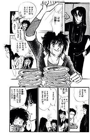 ②昭和70年半~80年ごろの好きだった漫画のはなし(少女漫画 ②昭和70年半~80年ごろの好きだった漫画のはなし(少女漫画