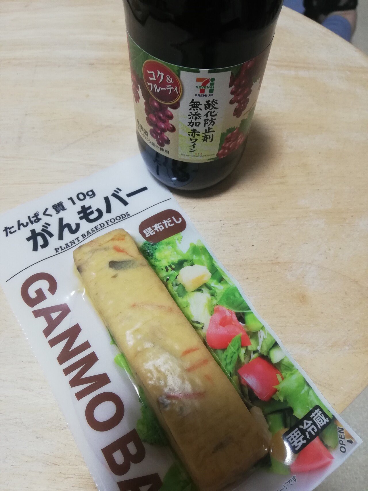 ついに バーシリーズにがんも もう プロテインとか関係なくなってきましたね 笑 飲み好きにはたまらんです Chisato Matsuda Note ついに バーシリーズにがんも もう プロテインとか関係なくなってきましたね 笑 飲み好きにはたまらんです Chisato Matsuda Note