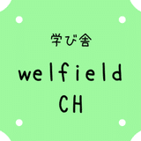 welfield
