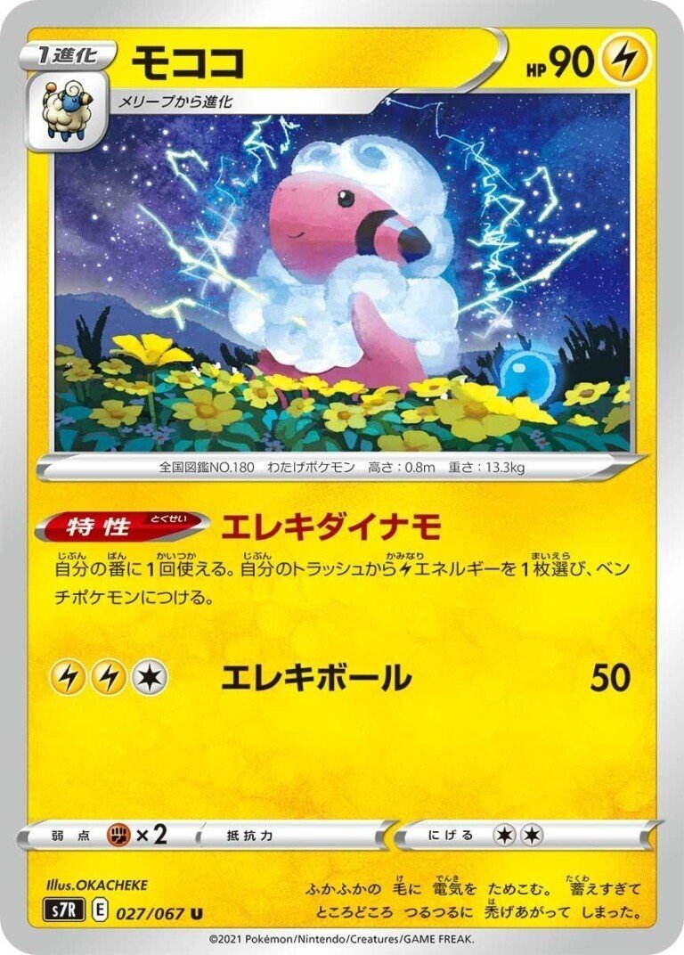 ポケカ】レベルボールx4,ボスの指令x1(相場総額¥3,000相当)が ポケカ】レベルボールx4,ボスの指令x1(相場総額¥3,000相当)が