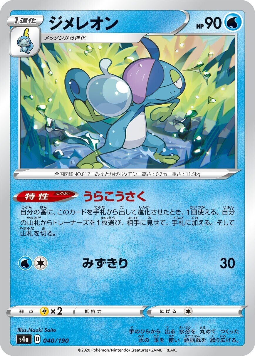 ポケカ】レベルボールx4,ボスの指令x1(相場総額¥3,000相当)が ポケカ】レベルボールx4,ボスの指令x1(相場総額¥3,000相当)が