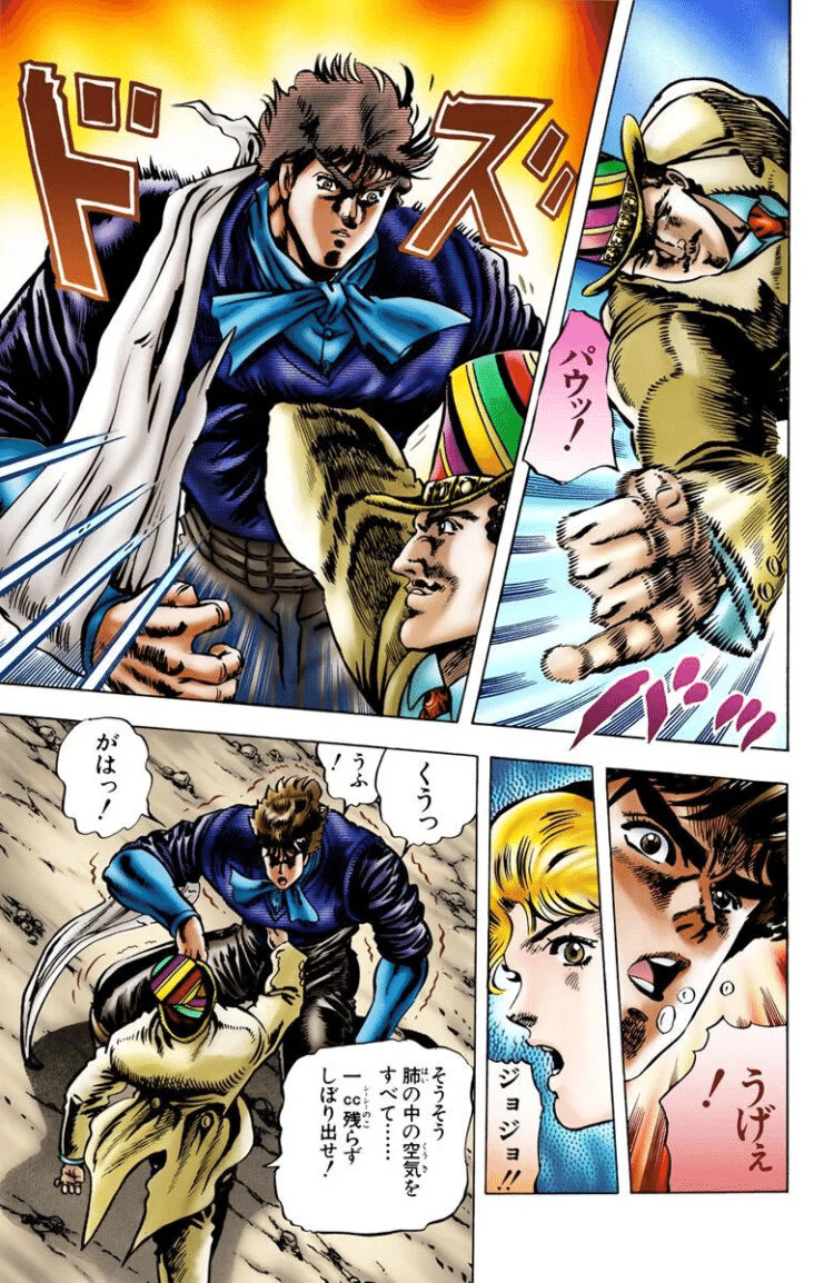 ジョジョの奇妙な冒険 ジョナサンジョースター ツェッペリン