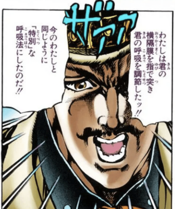 ジョジョの奇妙な冒険 ジョナサンジョースター ツェッペリン