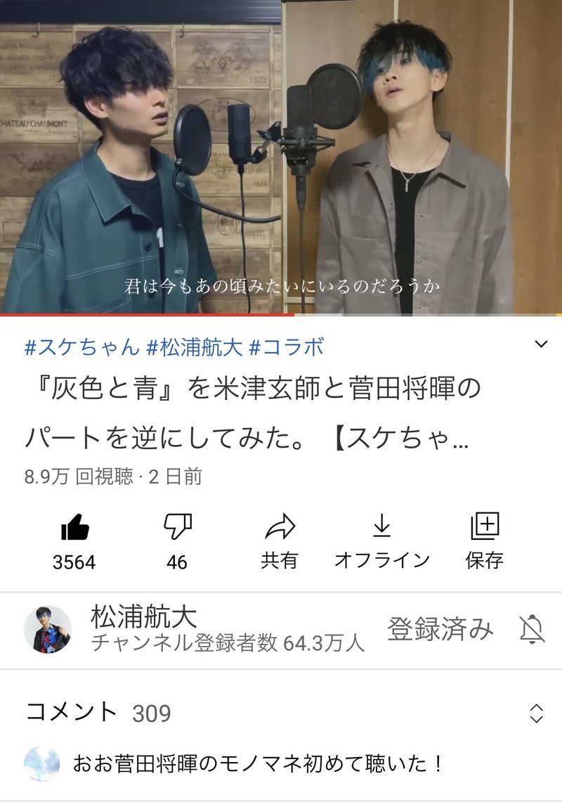 灰色と青 の新着タグ記事一覧 Note つくる つながる とどける 灰色と青 の新着タグ記事一覧 Note つくる つながる とどける