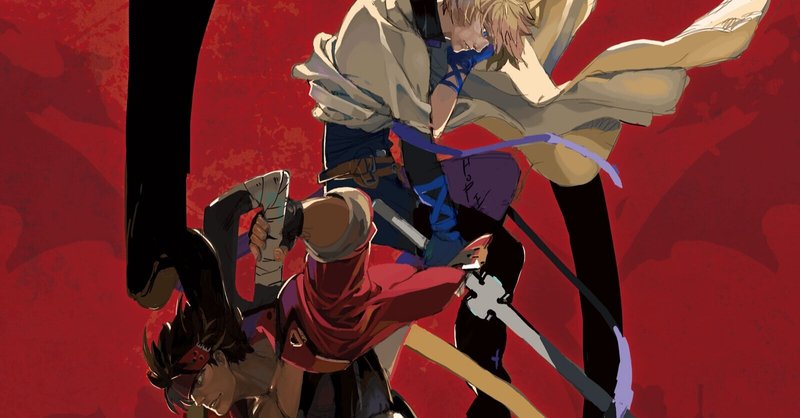 Guilty Gear 完結 桃李 Note