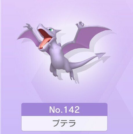 ポケモン4世代 全国図鑑完成で大変だったポケモンまとめ Nero R Note