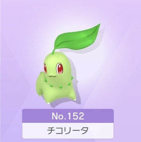 ポケモン4世代 全国図鑑完成で大変だったポケモンまとめ Nero R Note ポケモン4世代 全国図鑑完成で大変だったポケモンまとめ Nero R Note