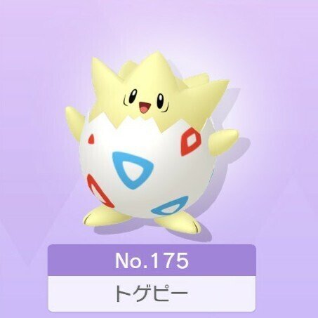 ポケモン4世代 全国図鑑完成で大変だったポケモンまとめ Nero R Note ポケモン4世代 全国図鑑完成で大変だったポケモンまとめ Nero R Note