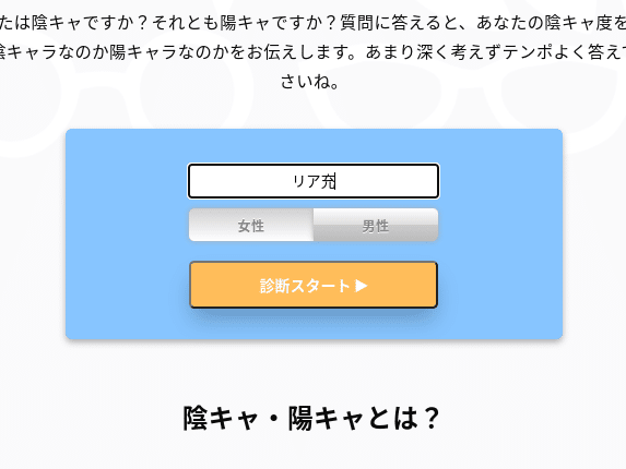 陽キャになった 21 06 21 やませさら Note 陽キャになった 21 06 21 やませさら Note