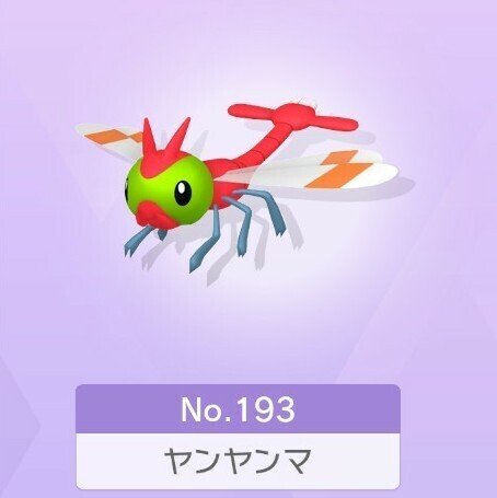 ポケモン4世代 全国図鑑完成で大変だったポケモンまとめ Nero R Note ポケモン4世代 全国図鑑完成で大変だったポケモンまとめ Nero R Note