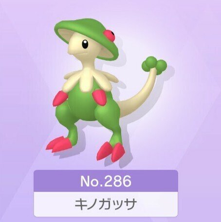 ポケモン4世代 全国図鑑完成で大変だったポケモンまとめ Nero R Note ポケモン4世代 全国図鑑完成で大変だったポケモンまとめ Nero R Note