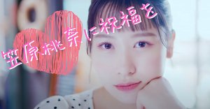アンジュルム　上国料萌衣　笠原桃奈　バースデーイベント　2017 アンジュルム 上国料萌衣 笠原桃奈 バースデーイベント2017 DVD