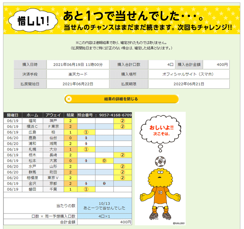 タイトルなし