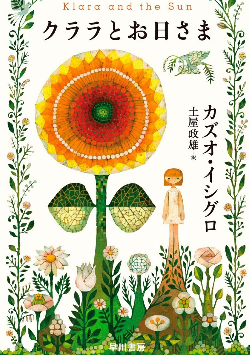 最近読んだaiロボット一人称sf小説3作品を紹介 その3 P 毛玉 Note 最近読んだaiロボット一人称sf小説3作品を紹介 その3 P 毛玉 Note