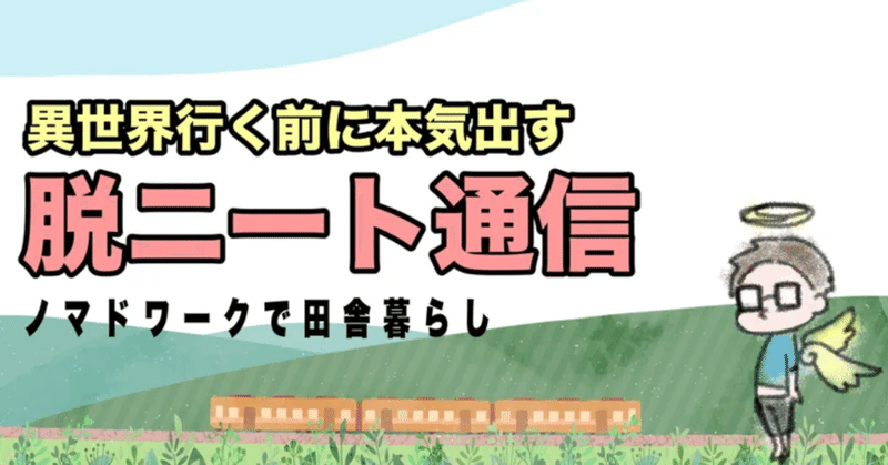 隠キャでもハマった革命的ヤンキー漫画 東京リベンジャーズ が面白い チキン ノマドワーカー Note