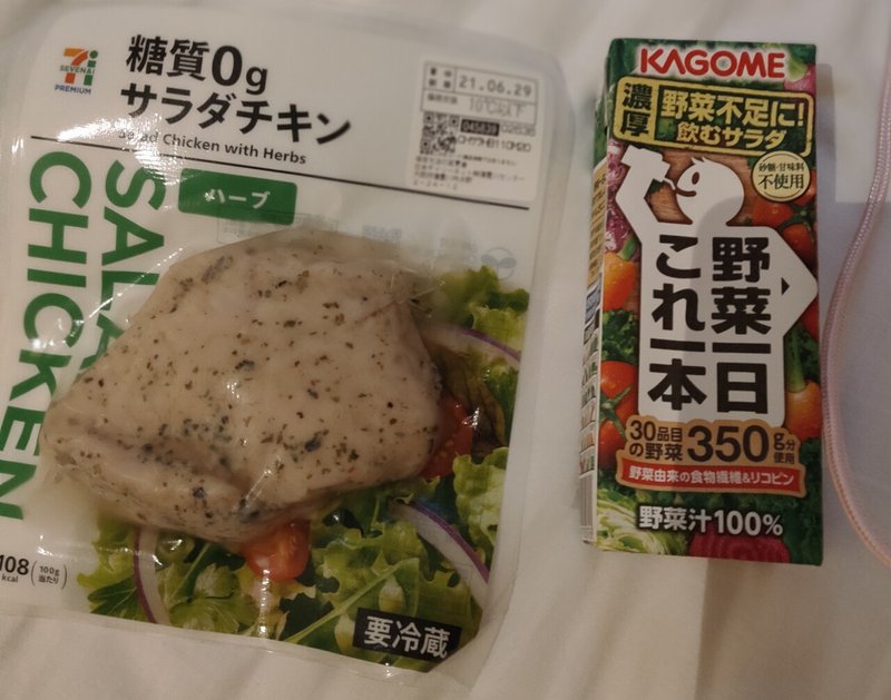 10過食嘔吐の闇 もぶめろちゃん Note 10過食嘔吐の闇 もぶめろちゃん Note