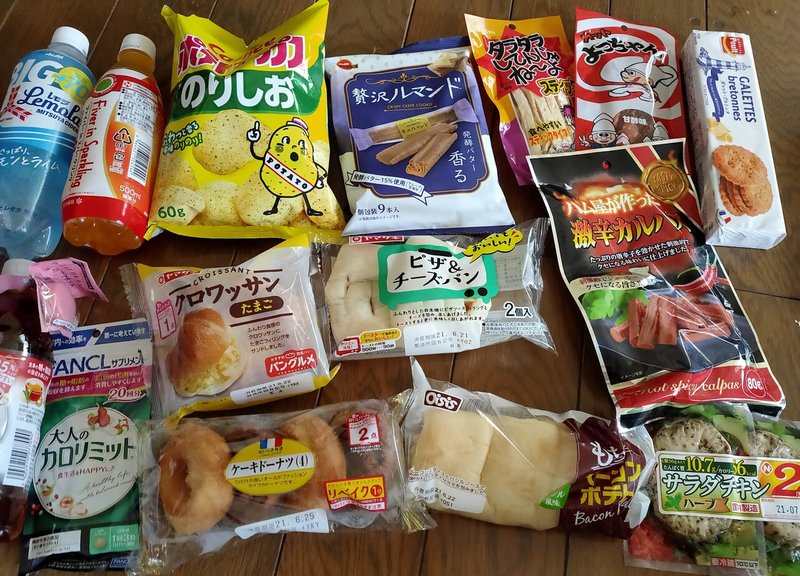 10過食嘔吐の闇 もぶめろちゃん Note 10過食嘔吐の闇 もぶめろちゃん Note