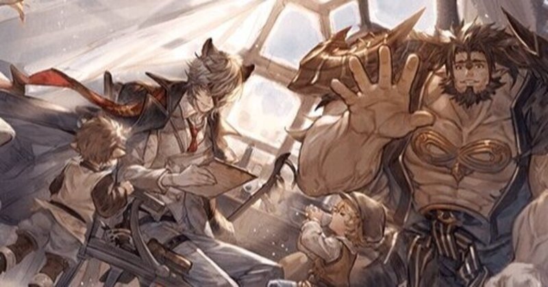 おはよう グラブル お Note おはよう グラブル お Note