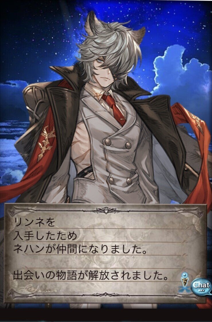 おはよう グラブル お Note