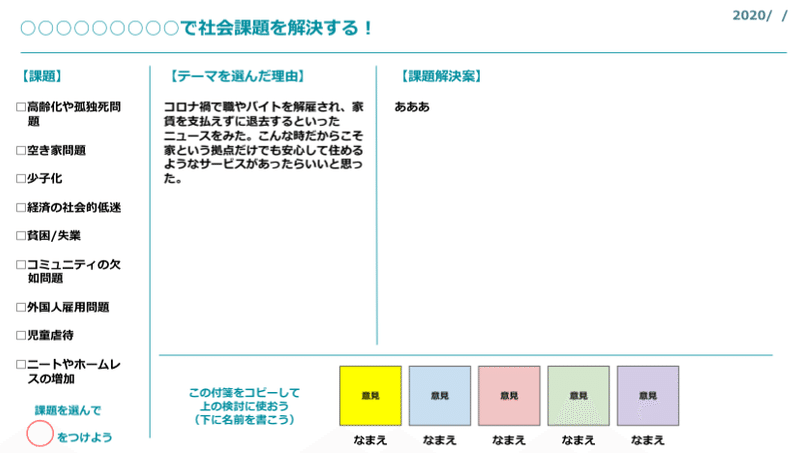 スクリーンショット 2021-06-22 1.21.54