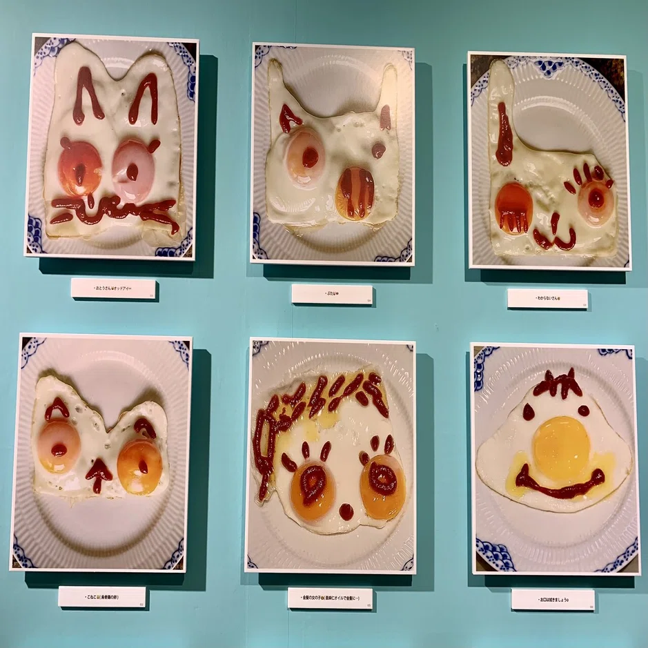 大女優のおちゃめな目玉焼き アート展へ行ったお話 Mille ミル Note